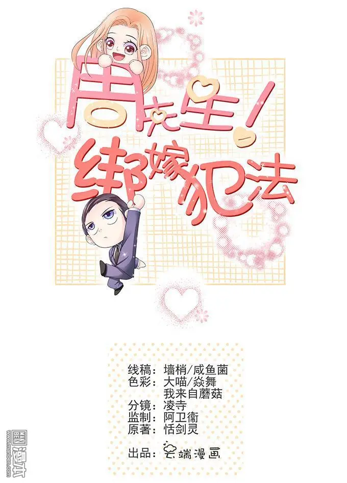 第38回0