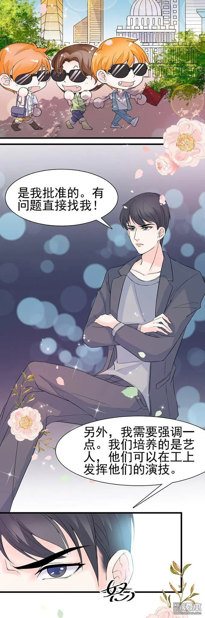 第16回3