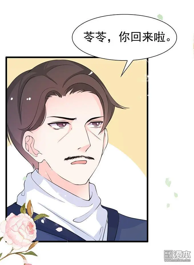 第23回2