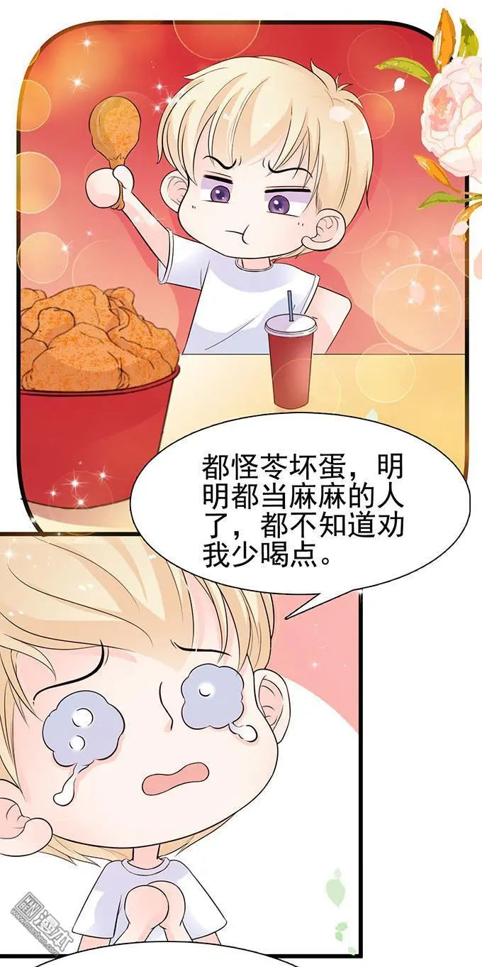 第11回9