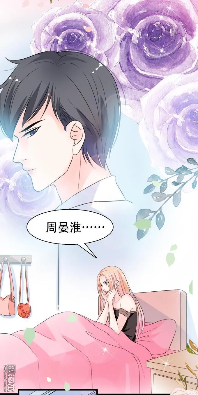 第14回                                            [var1]36