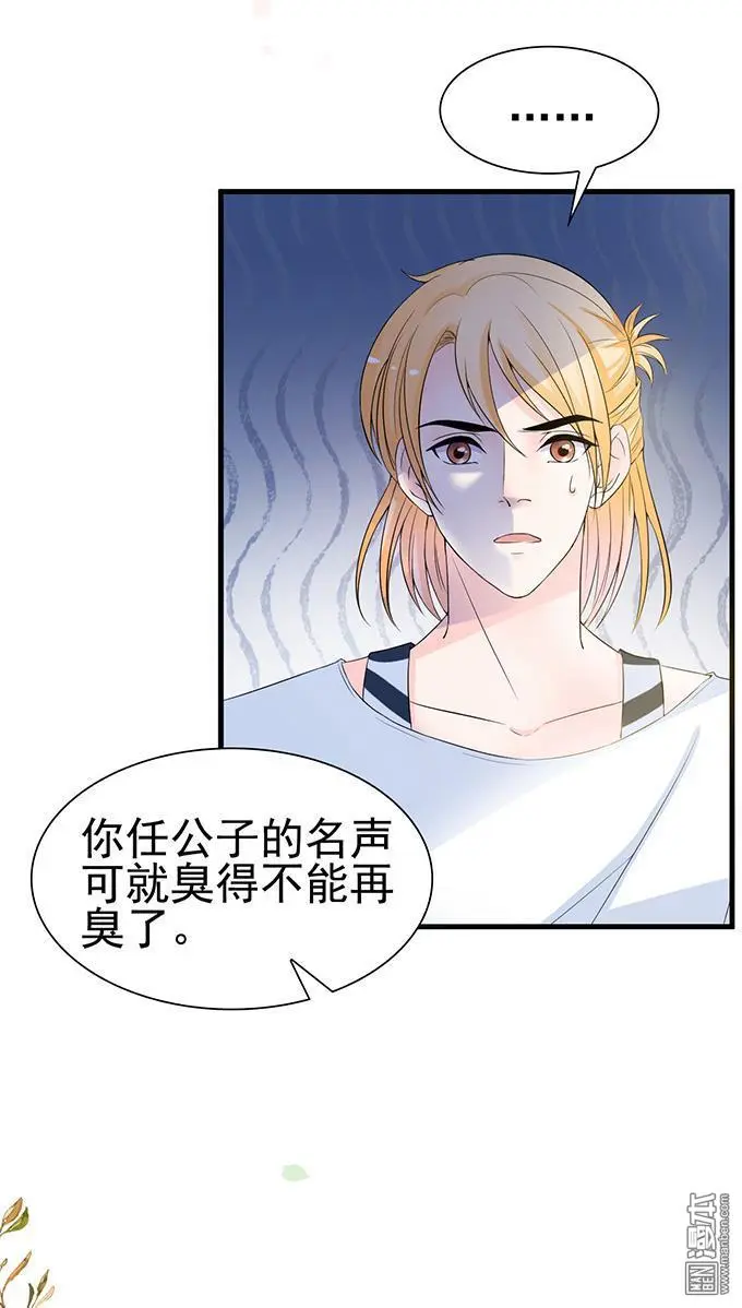 第33回3