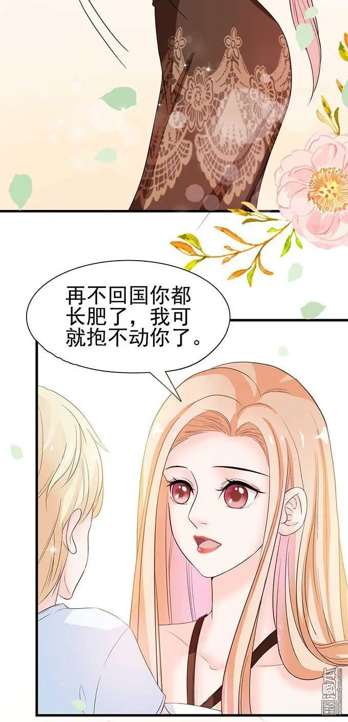 第7回17