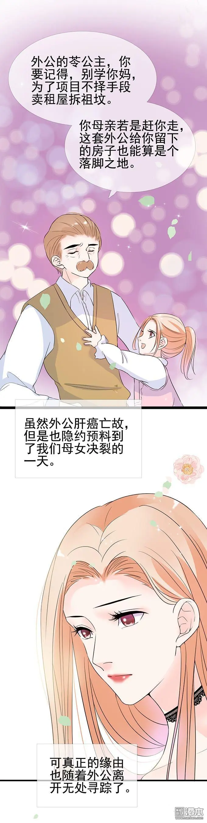 第18回25