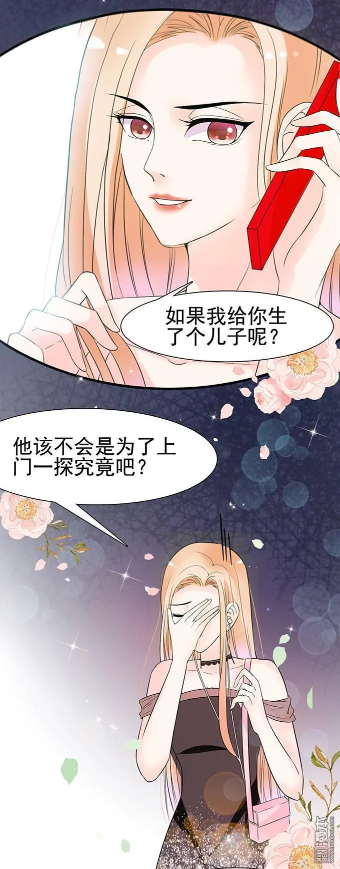 第17回                                            [var1]25