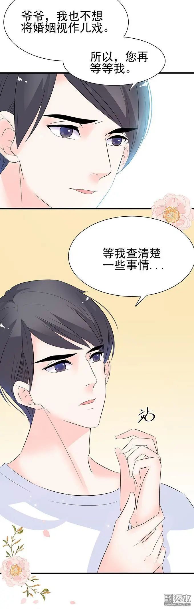 第29回16