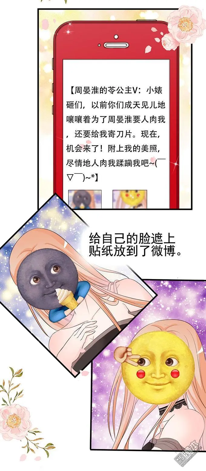 第14回                                            [var1]28