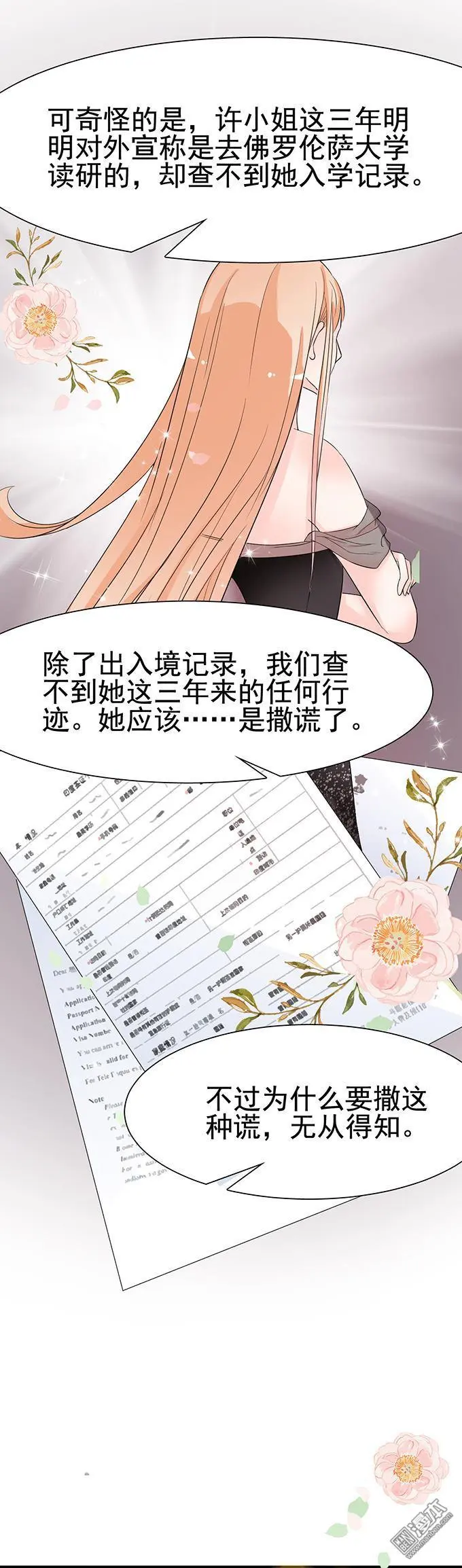 第16回12