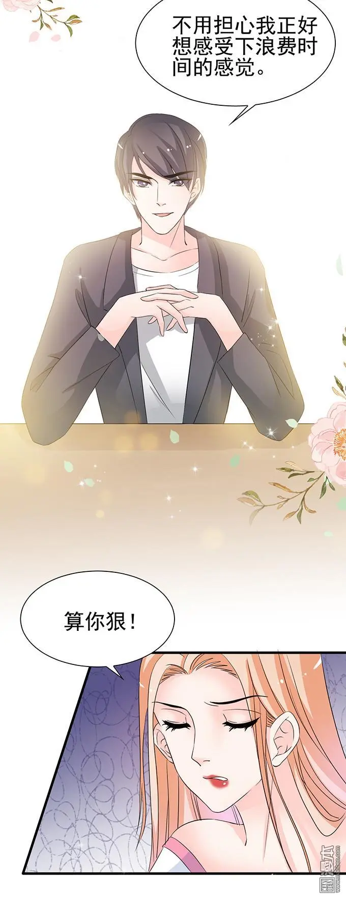 第28回8