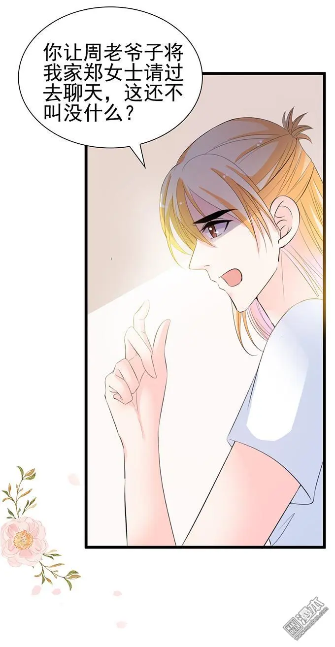 第32回19