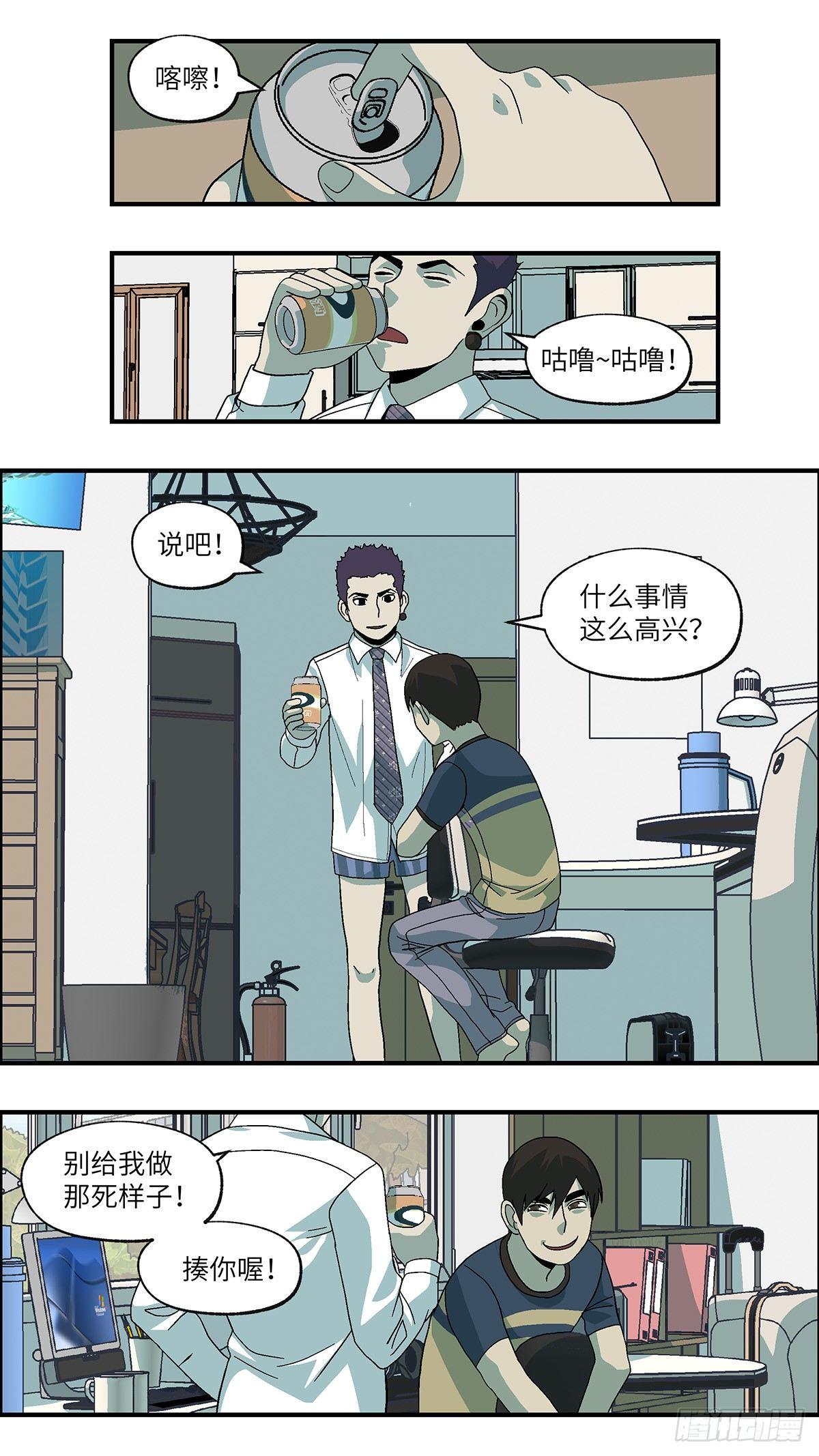 45 改变别人做自己 壹5