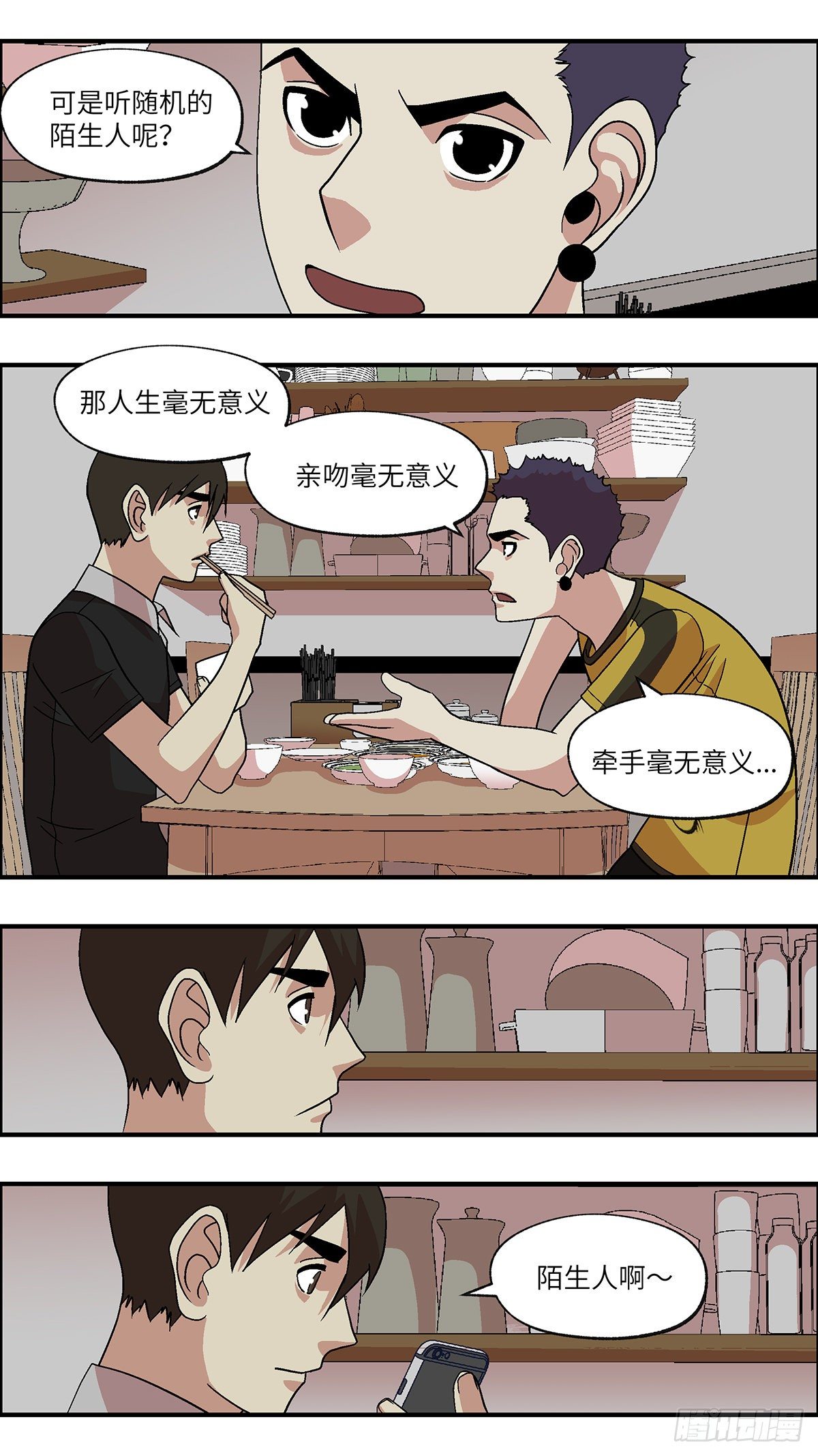 90 好过没有指令 壹9