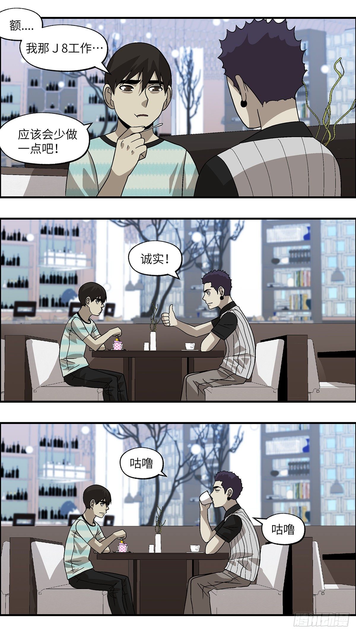 65 赶紧打发赶紧撤 壹3