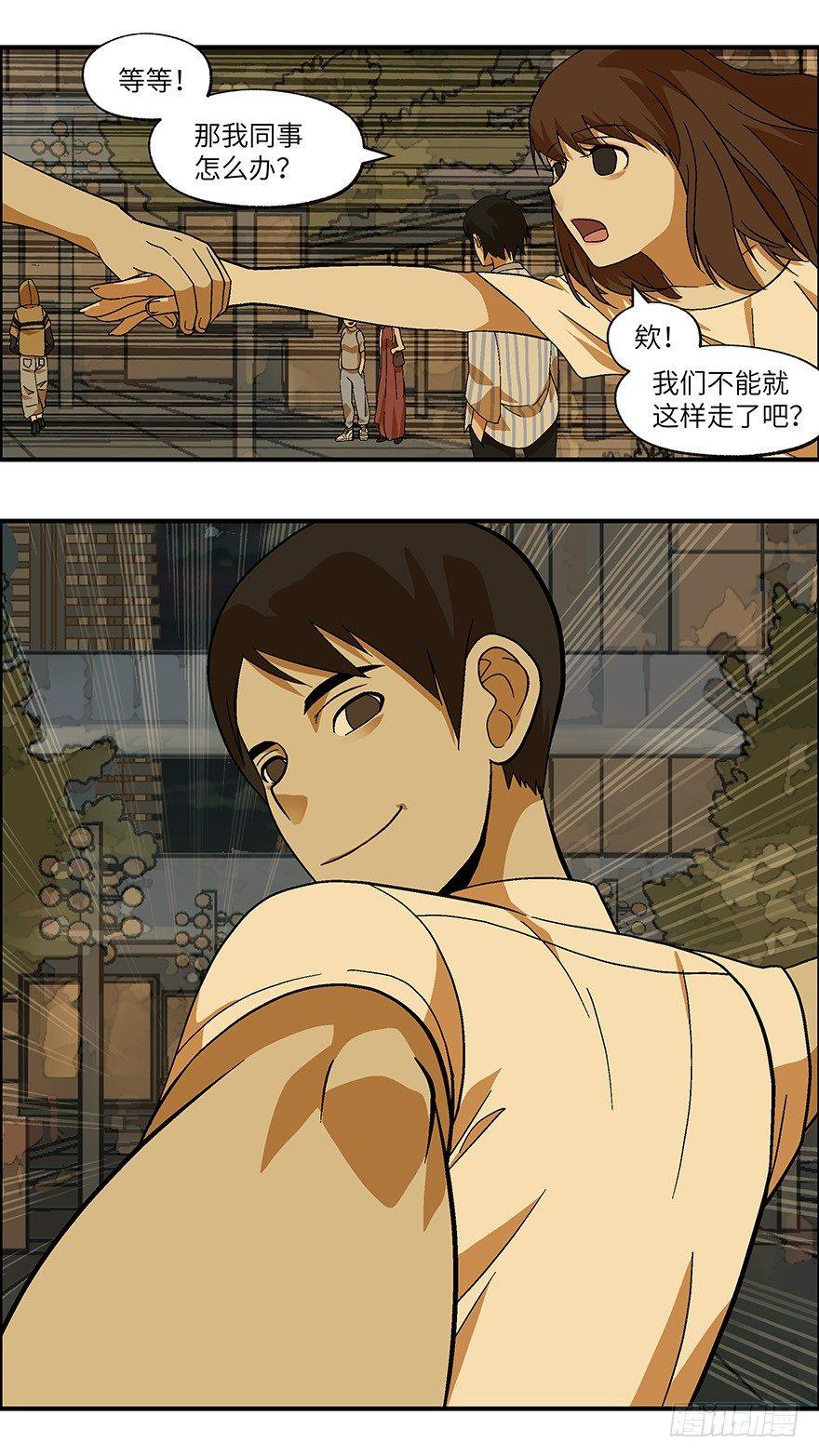 26 拷问代表对你有兴趣 叁9
