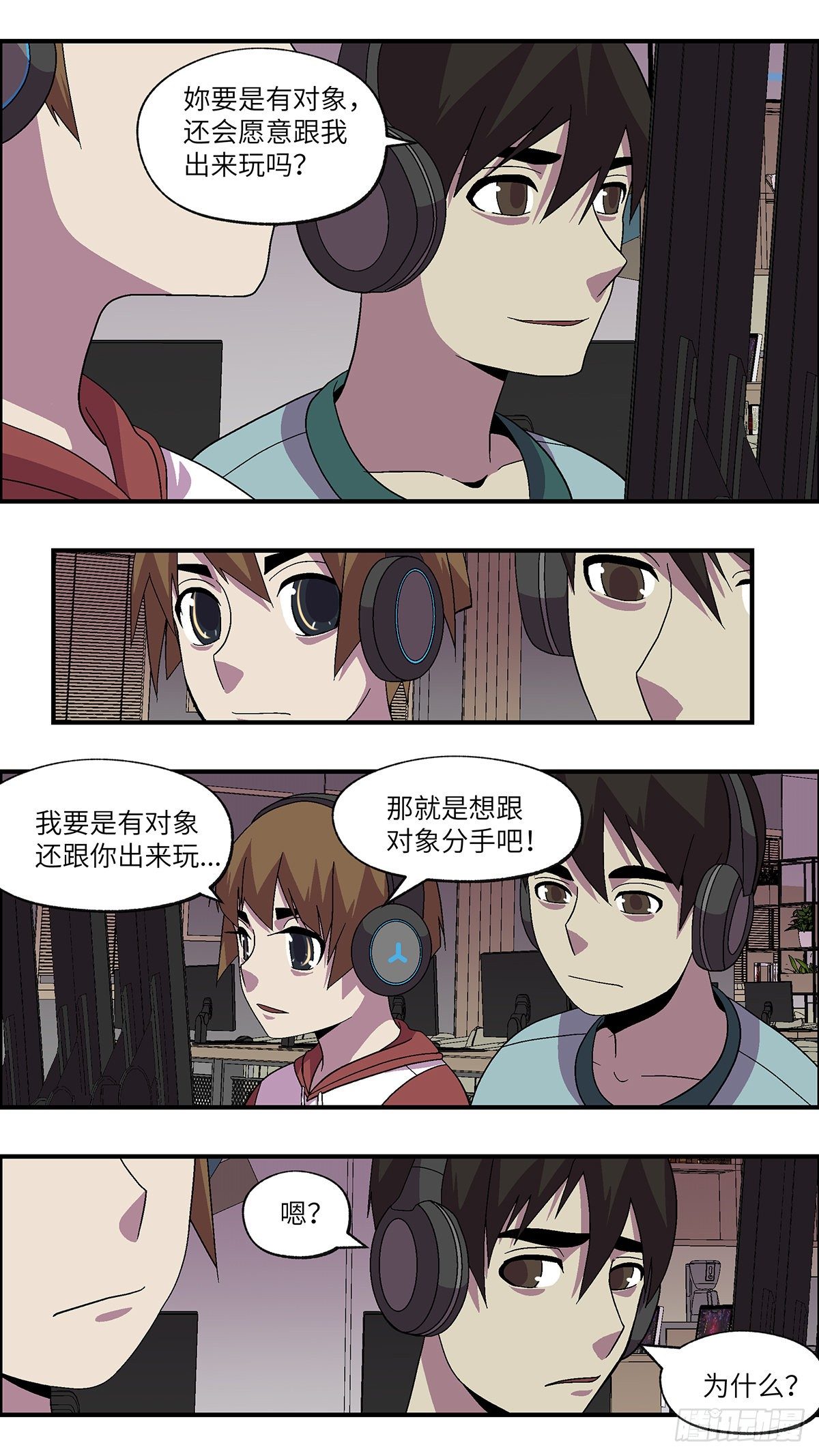 54 剩下10天的人生 肆8
