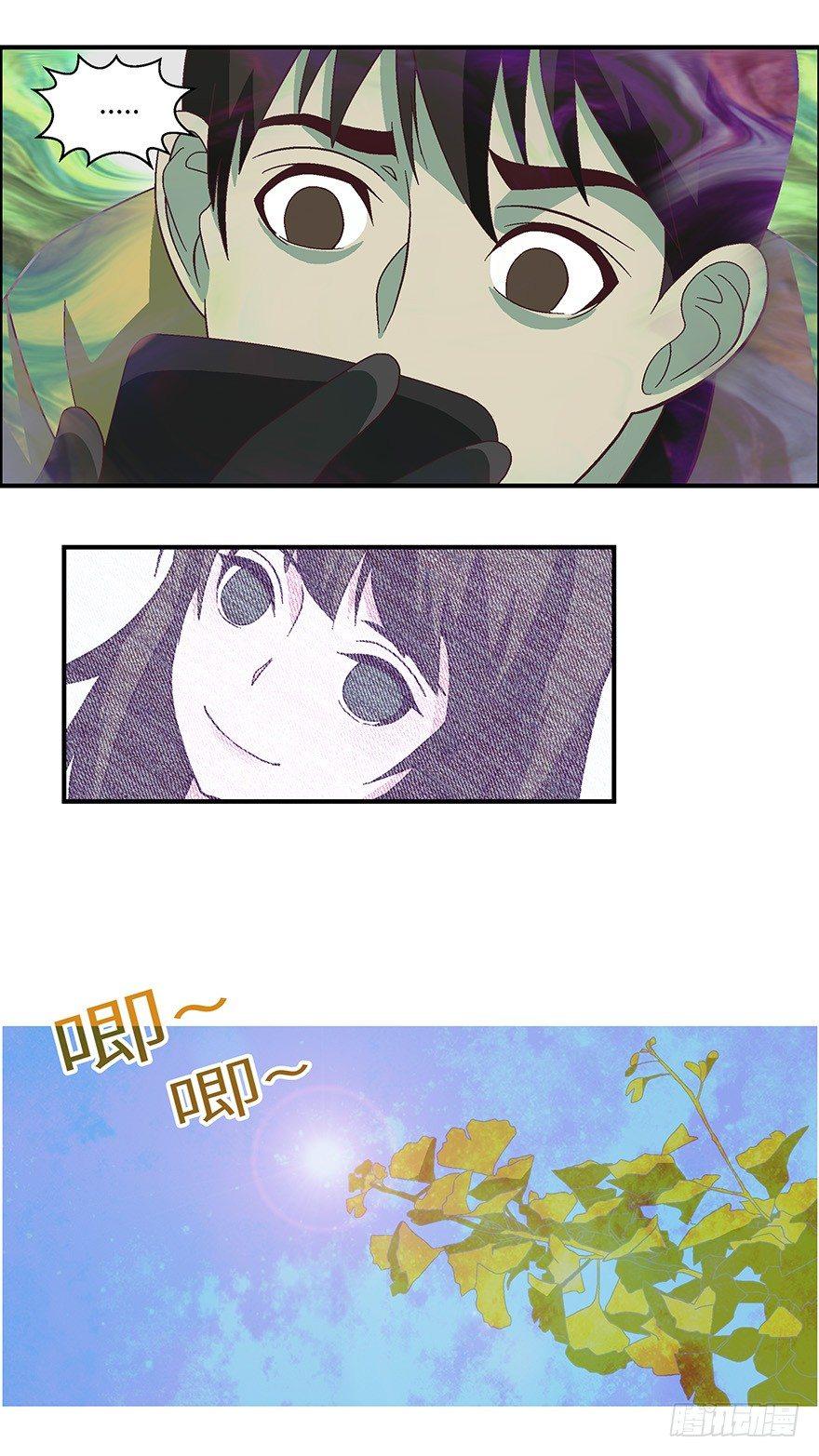 05 我倒底要爱谁？-贰1