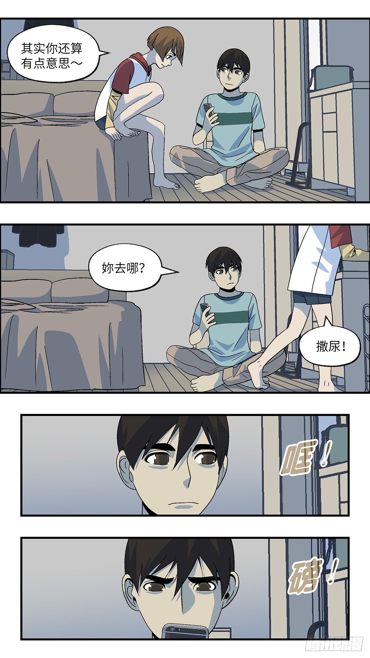 56 我想继续活着 壹11