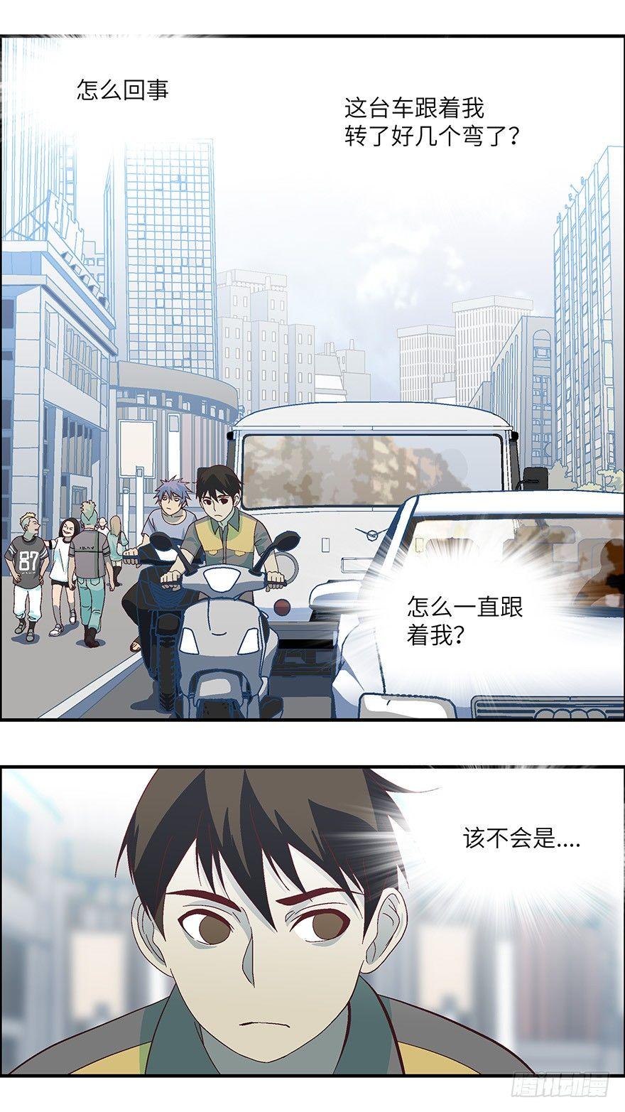07 不爱不行-贰0