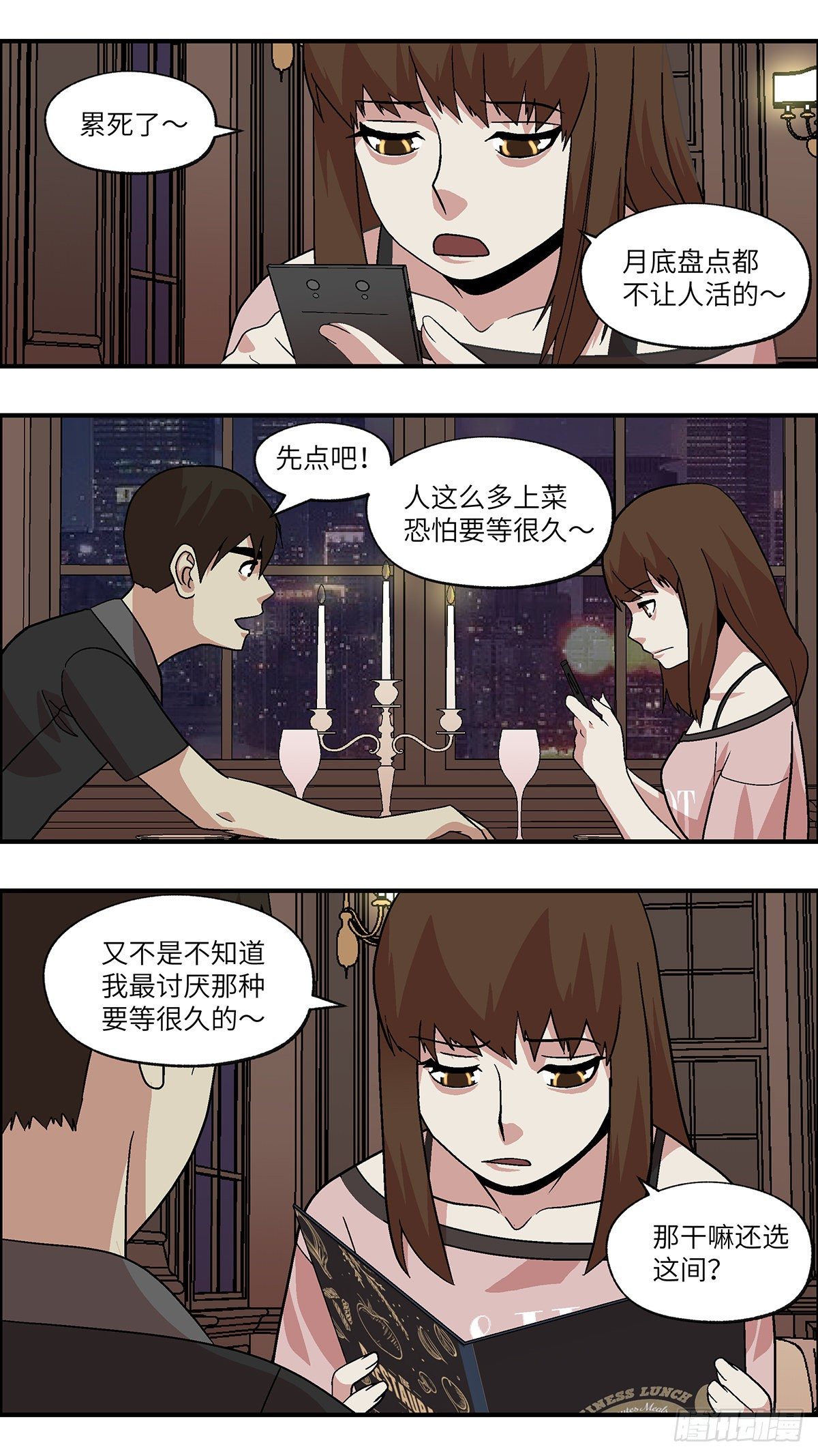 92 好过没有指令 贰2