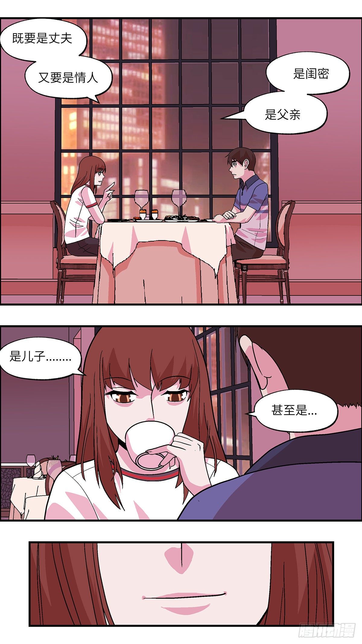 89 爱就不要叹气 肆2