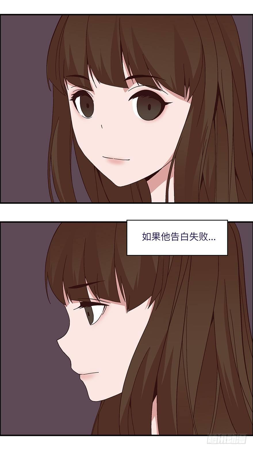 01 必须准时告白-壹6