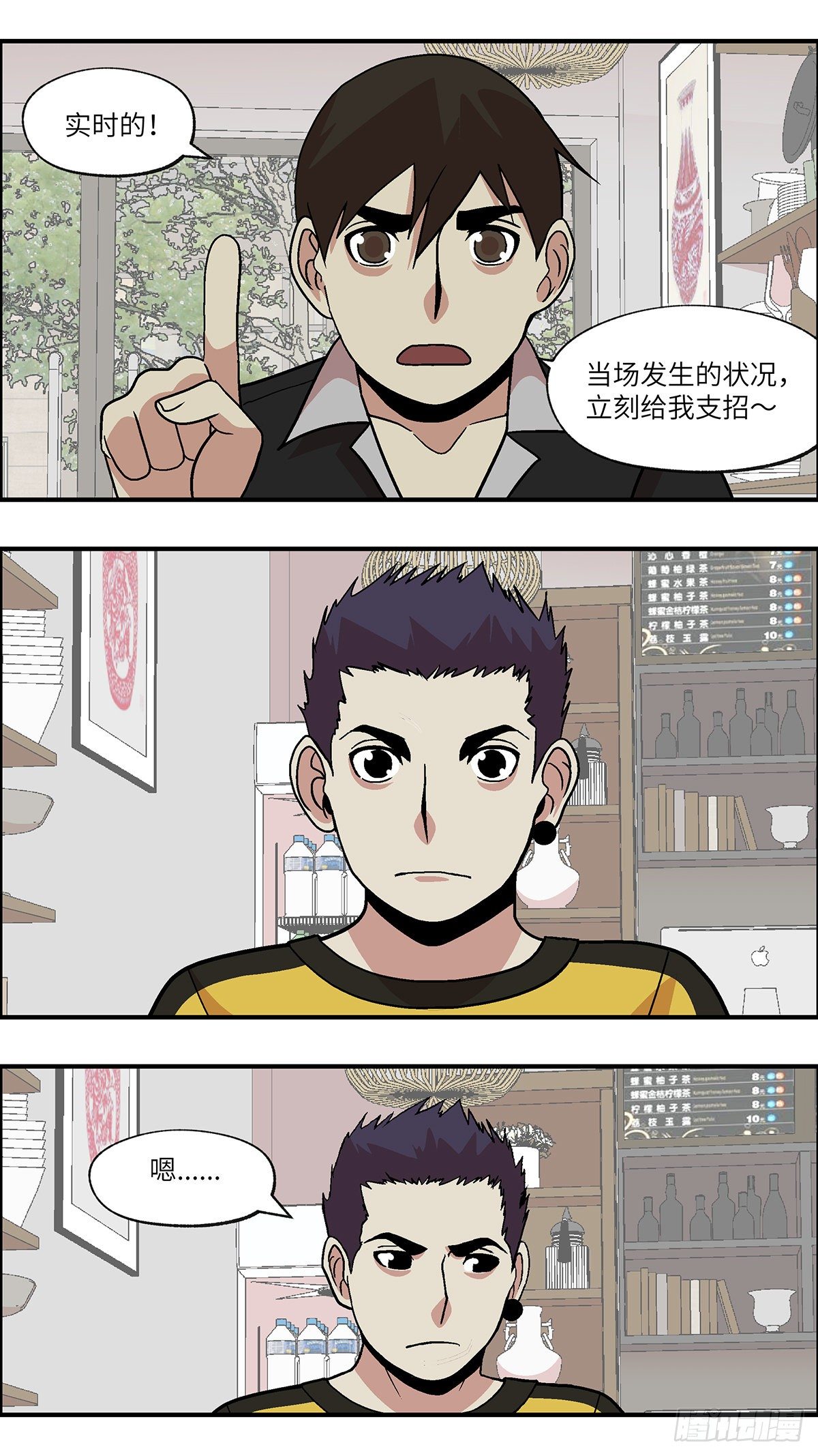 91 好过没有指令 贰12