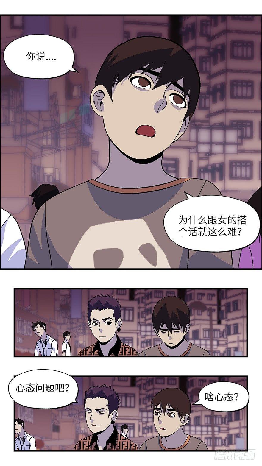 15 第一印象最重要-肆1