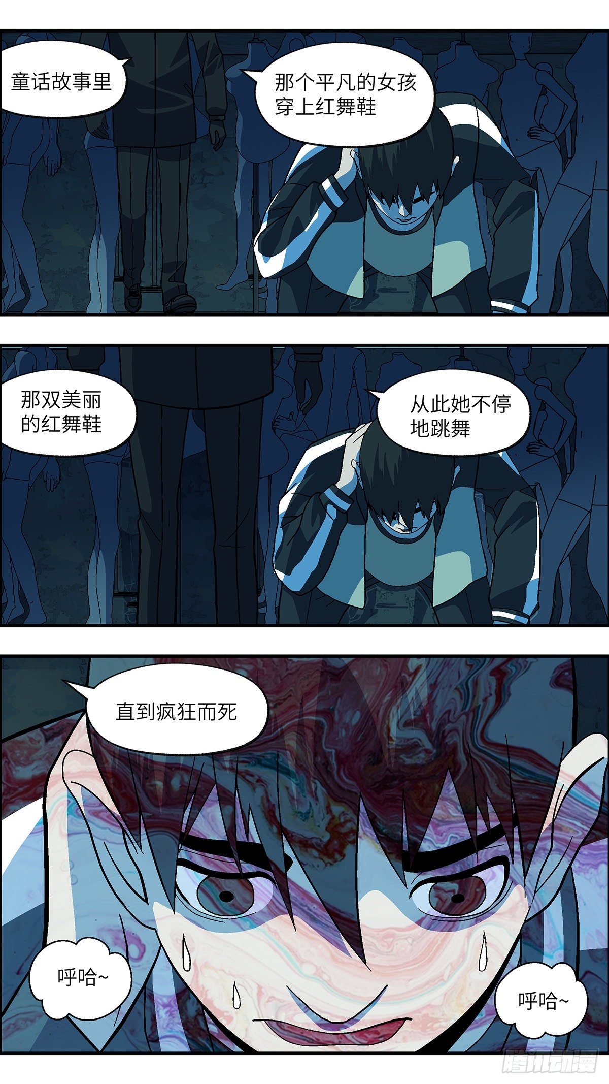 111 你要找我？为什么？ 叁9