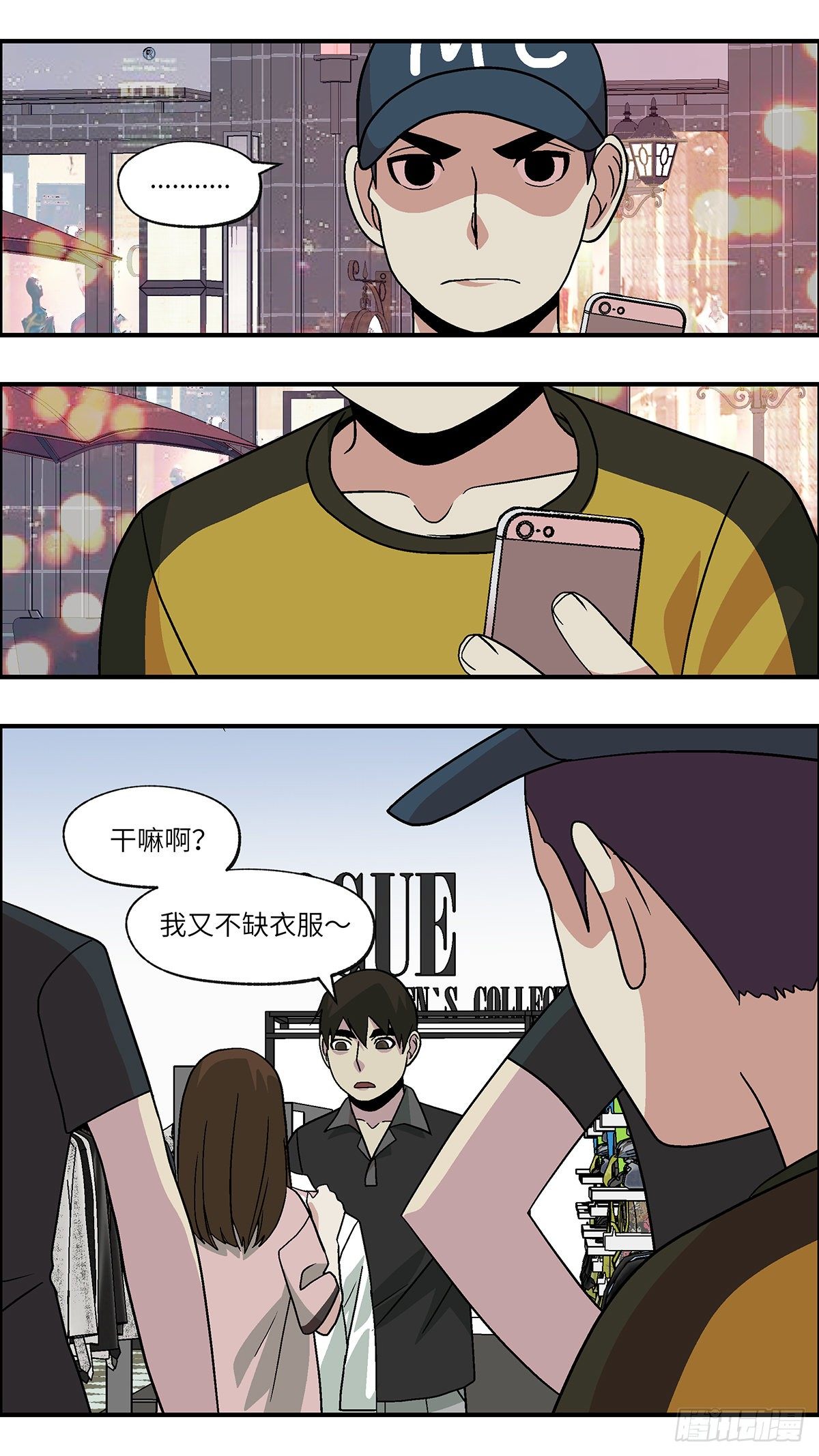93 好过没有指令 叁8