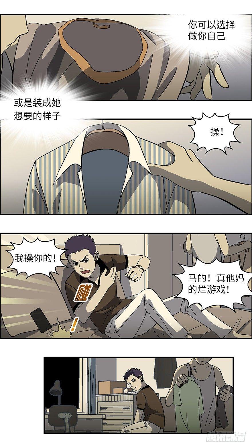 12 第一印象最重要-壹4