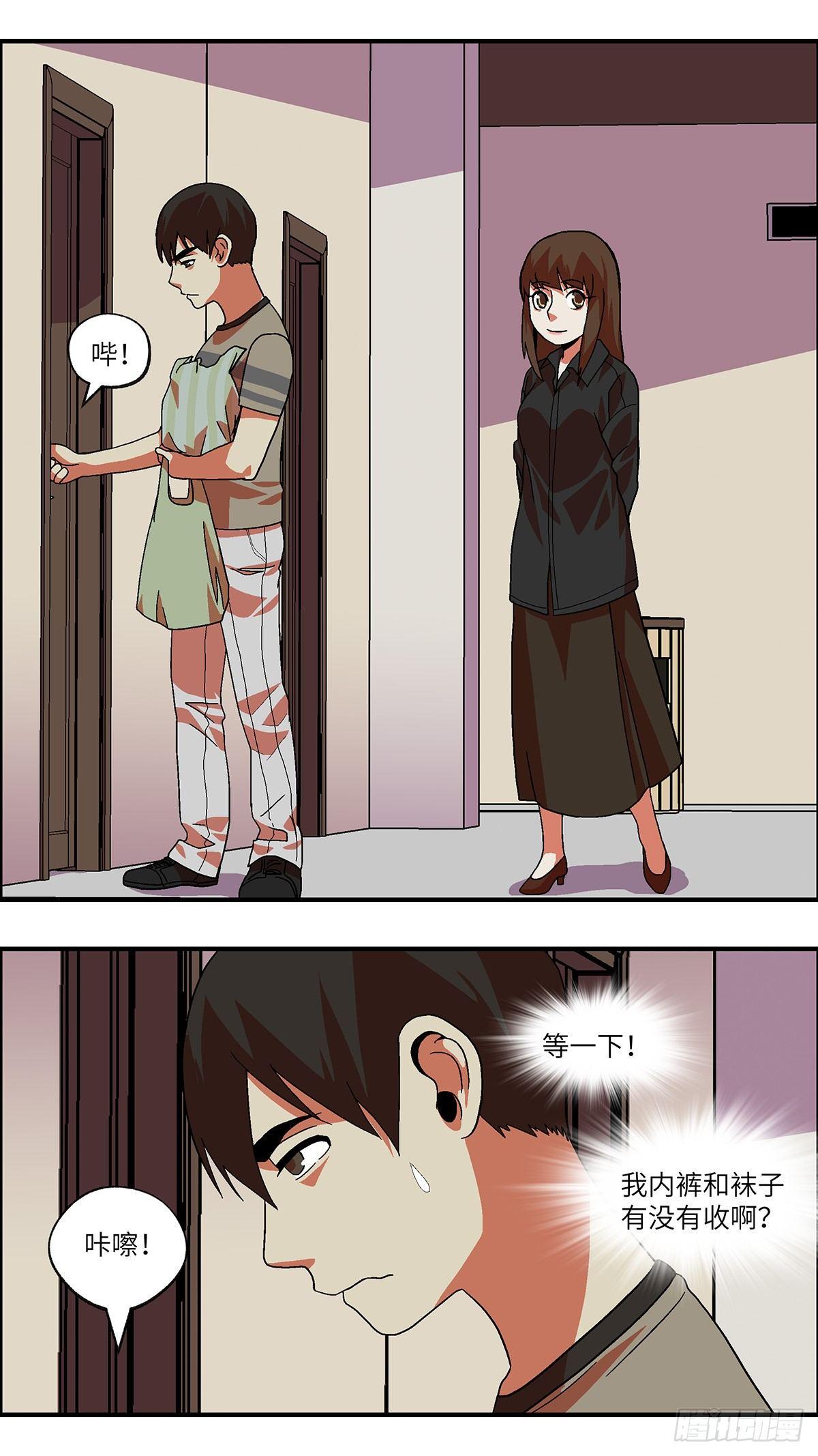 41 我们可以那个吗？ 壹8