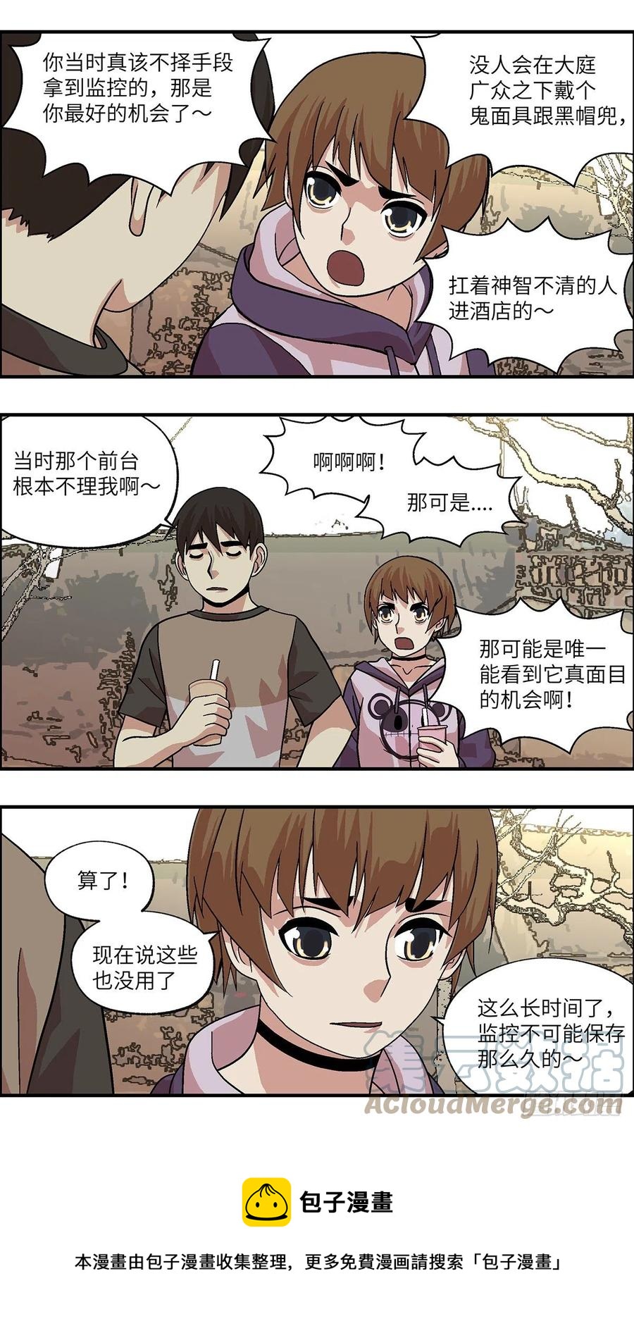 97 除了爱，什么都能得到 贰11