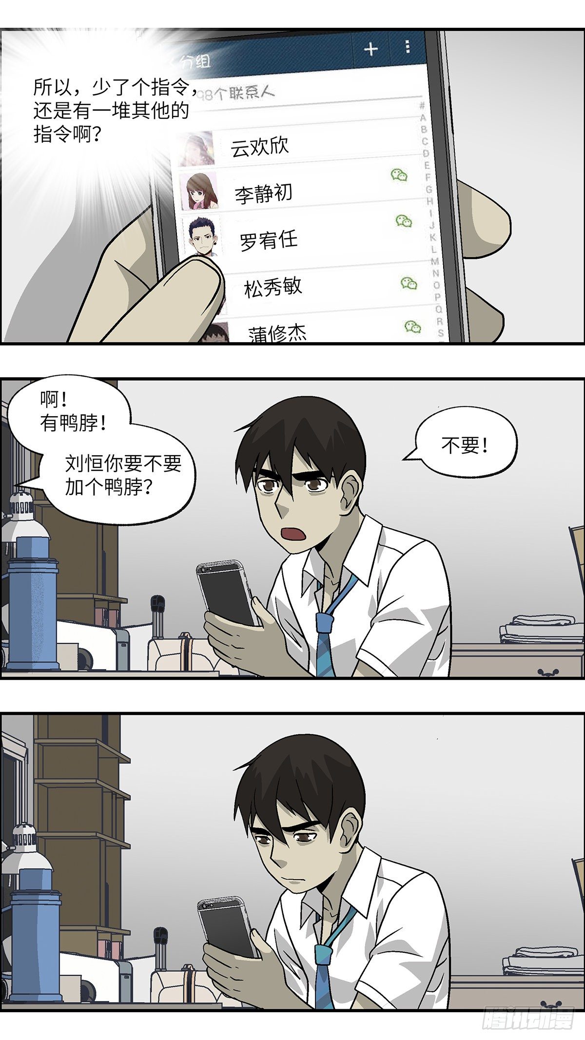 85 爱是毫无保留的勒索 叁9