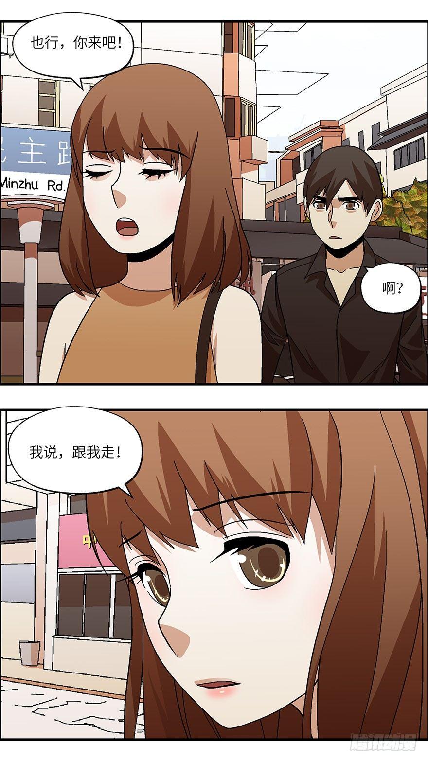 37 还是男人比较好泡 叁4