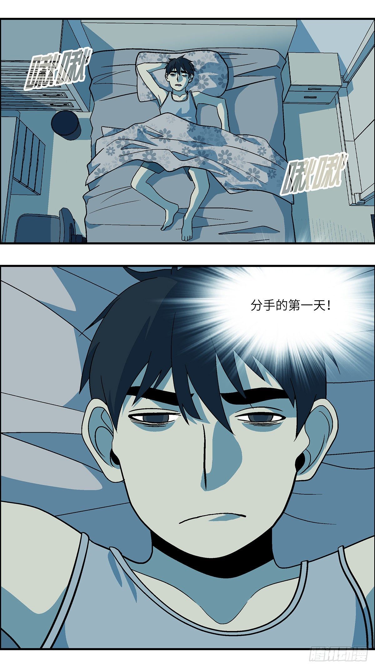 96 除了爱，什么都能得到 壹2