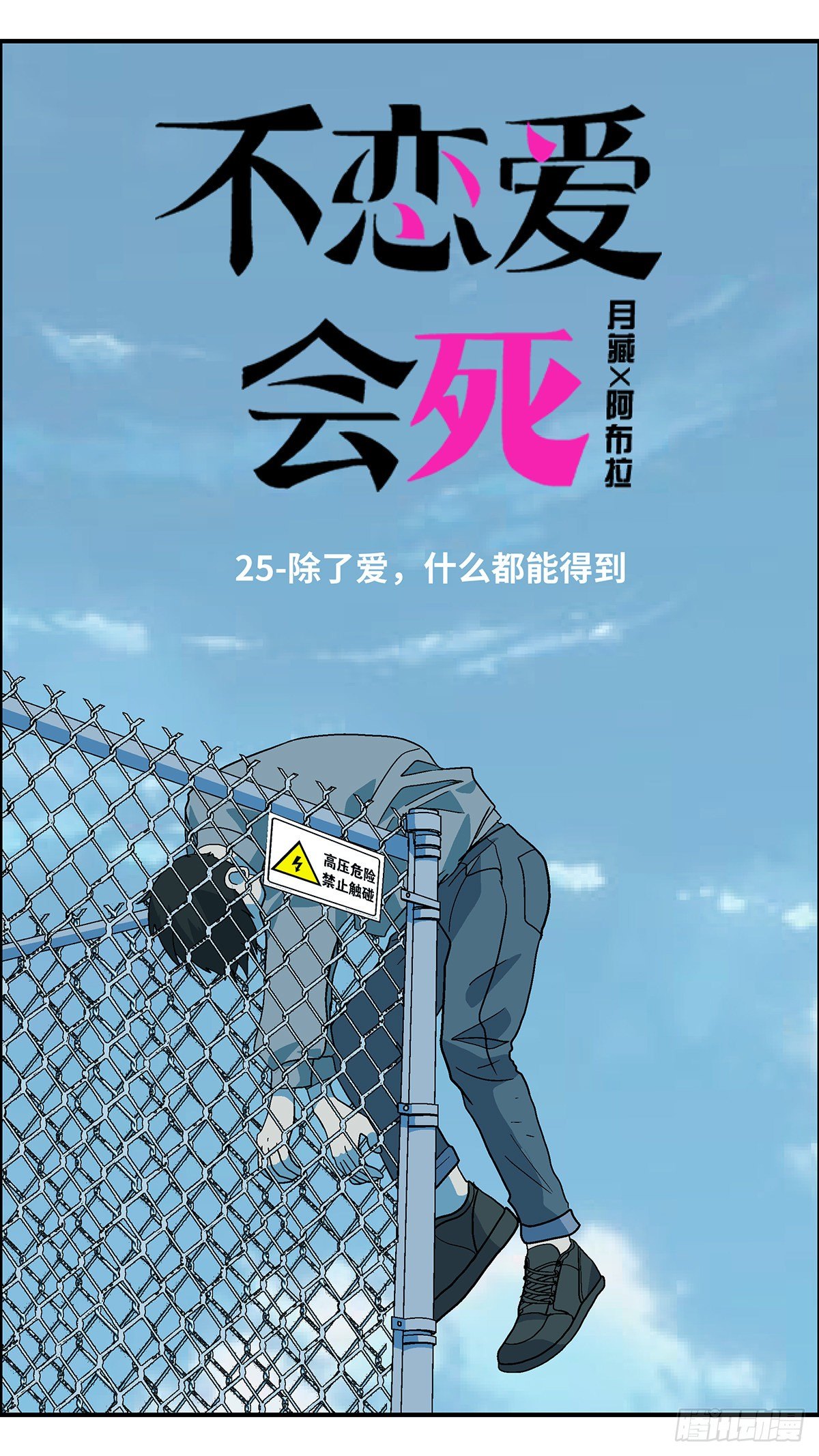 96 除了爱，什么都能得到 壹3