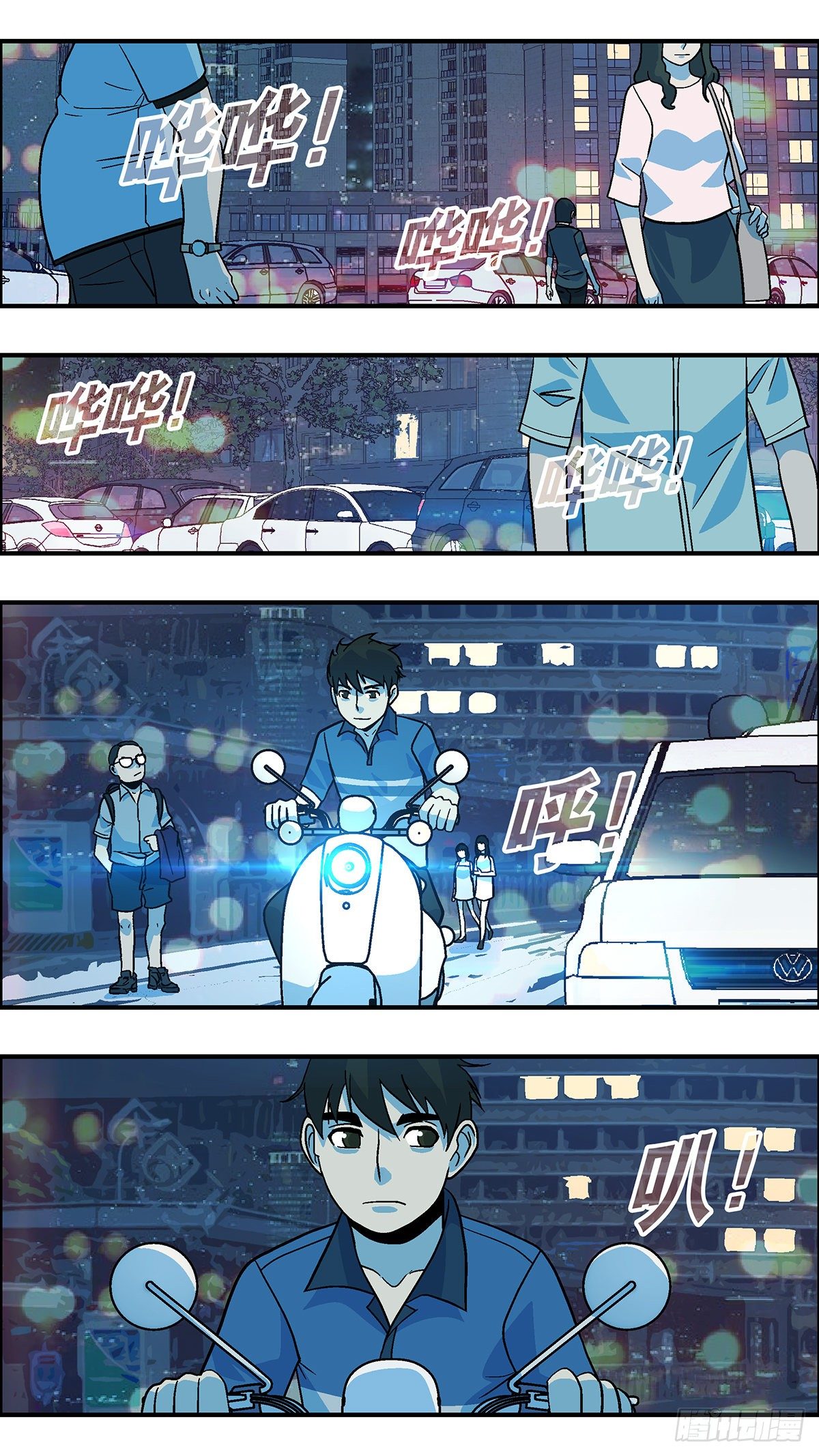 89 爱就不要叹气 肆10