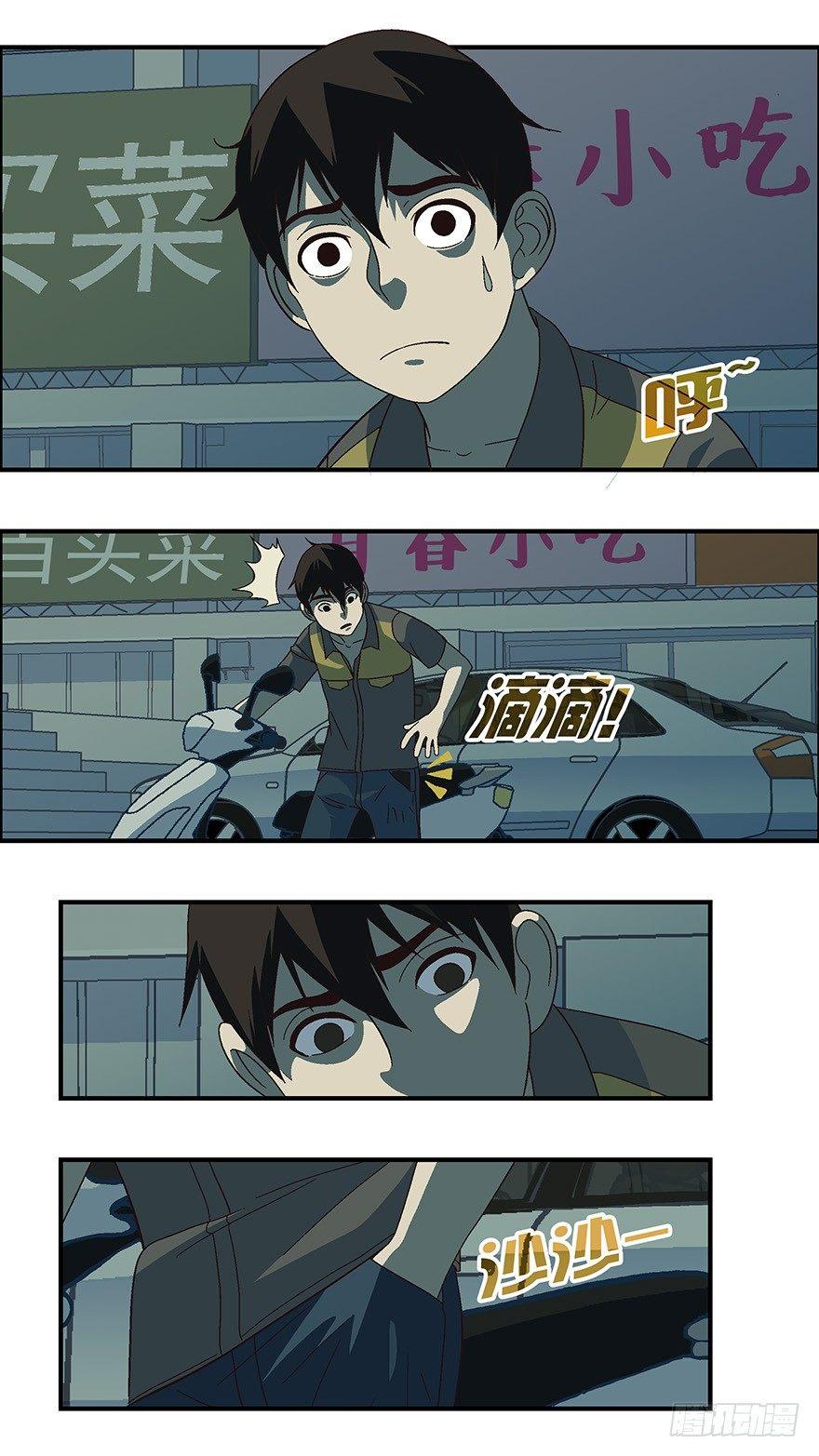 09 他们都是装的-壹1