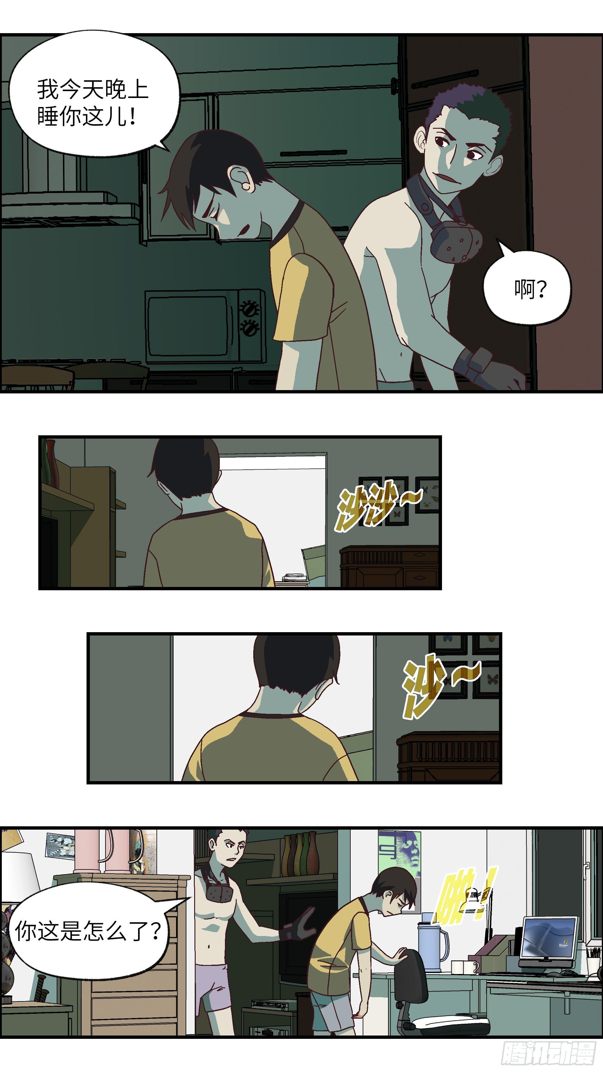 04 我倒底要爱谁？-壹6