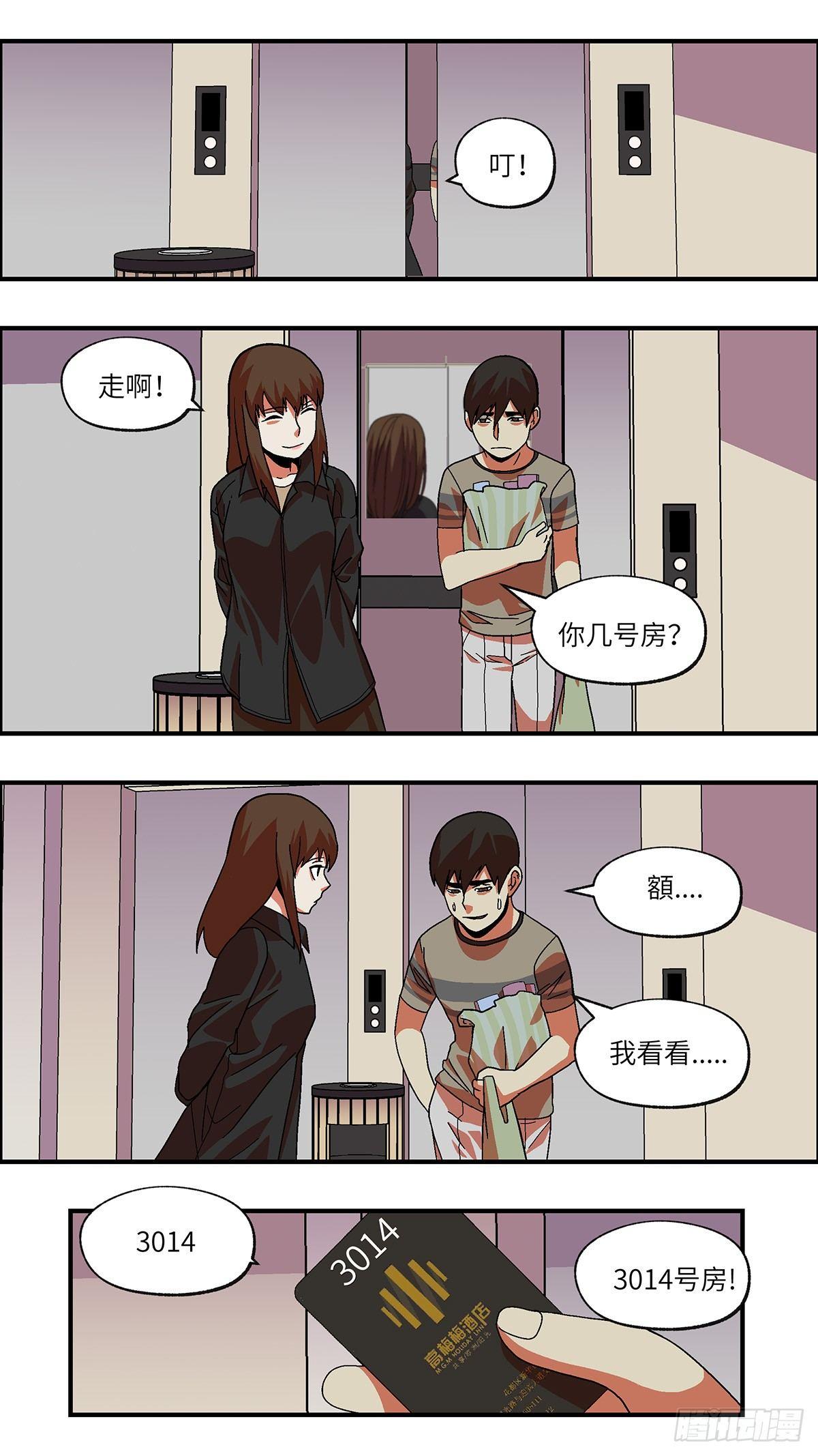 41 我们可以那个吗？ 壹7