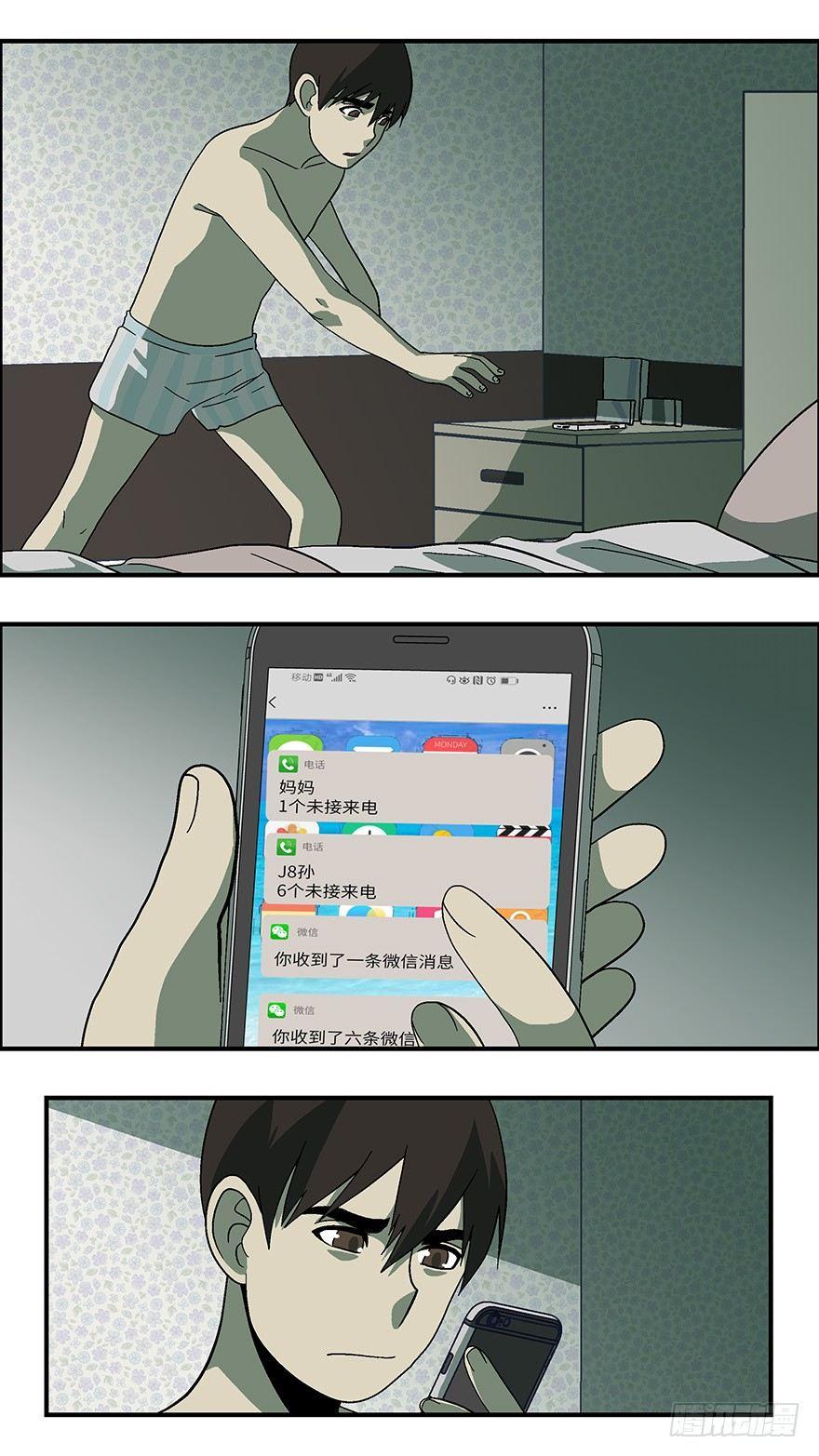 35 还是男人比较好泡 壹16