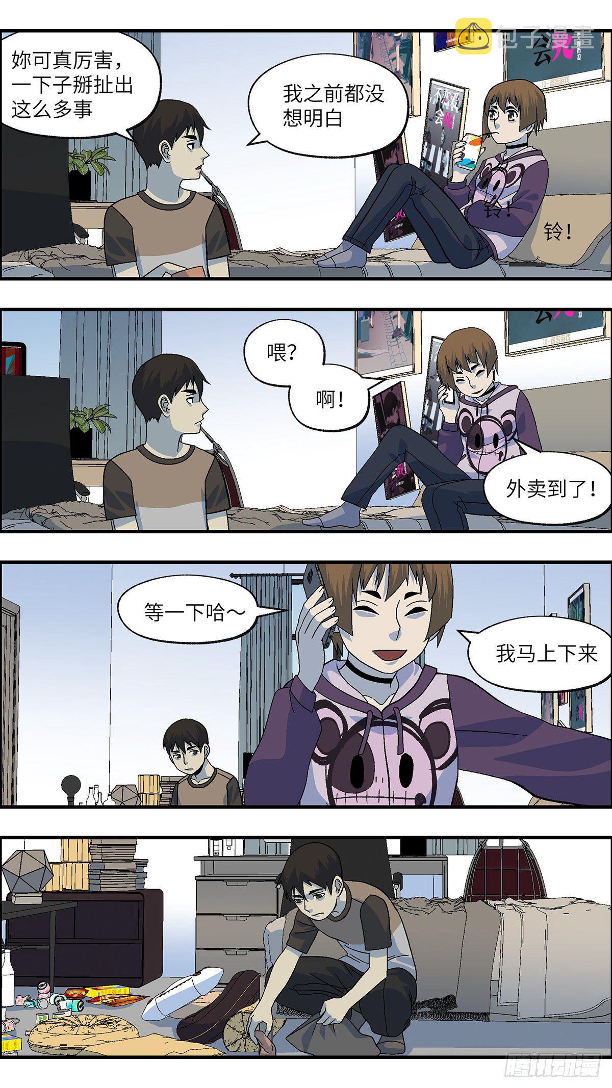 108 不可能的可能 陆12