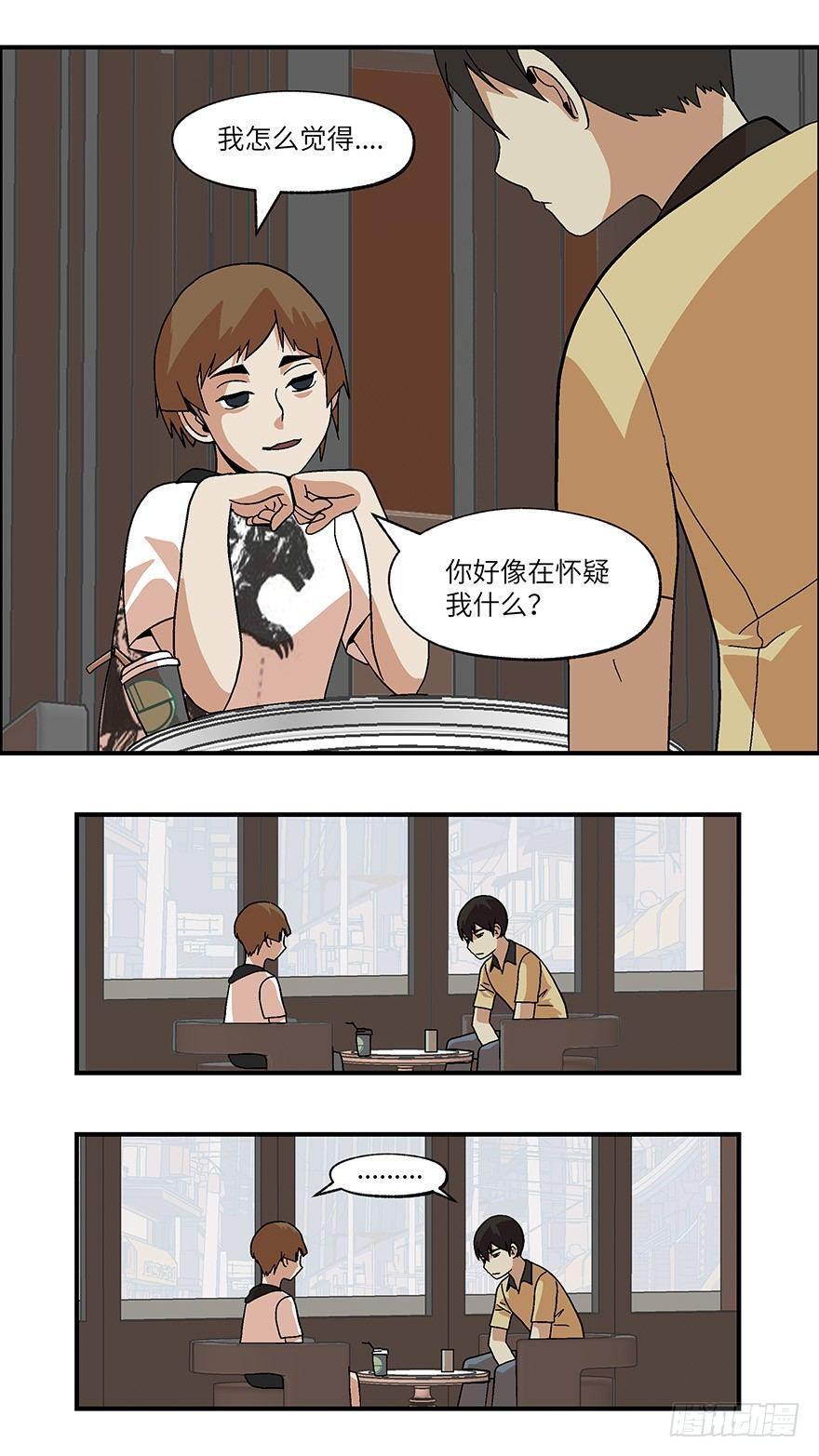 30 谎言游戏 叁6