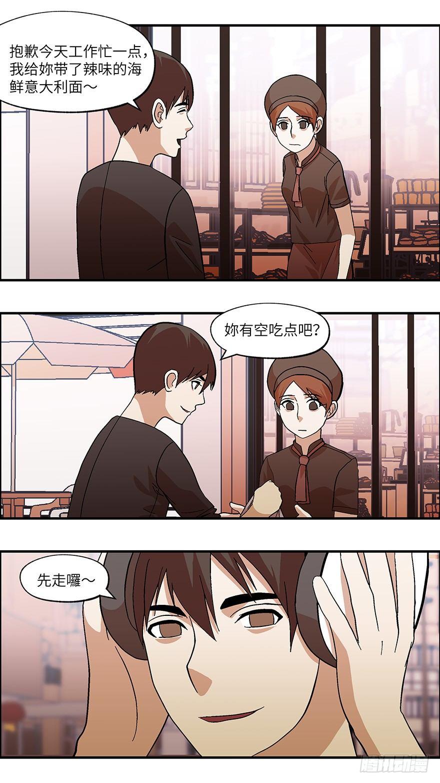 22 恋爱时是黄很暴力的事 叁18