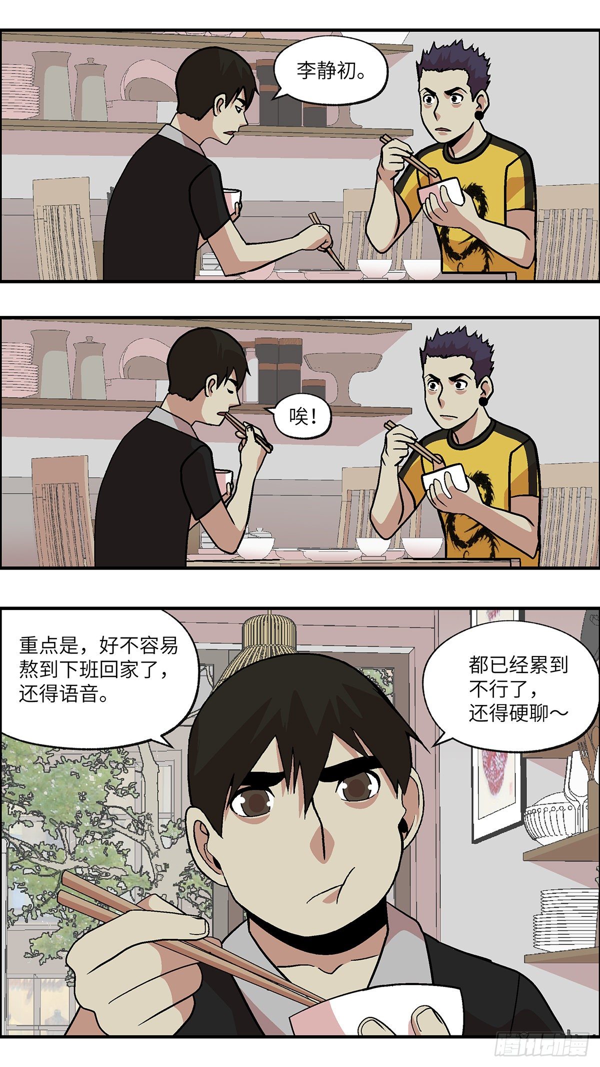 91 好过没有指令 贰3