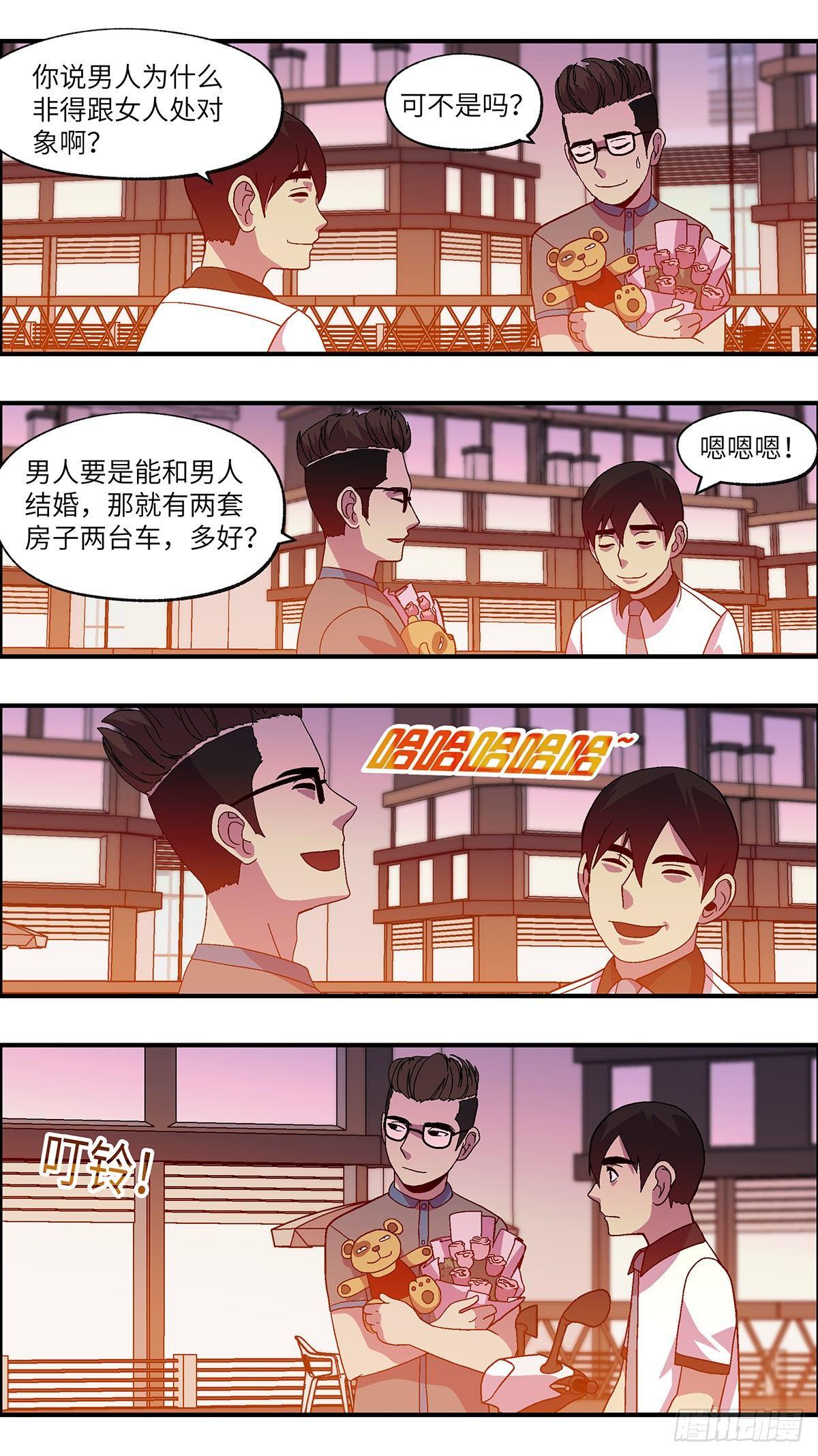 47 改变别人做自己 叁7