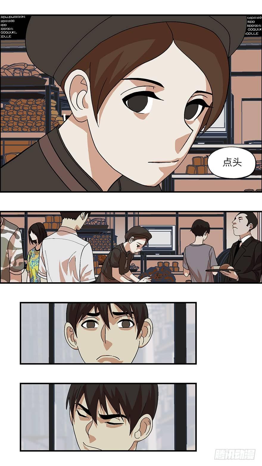 17 从被拒绝开始 贰1