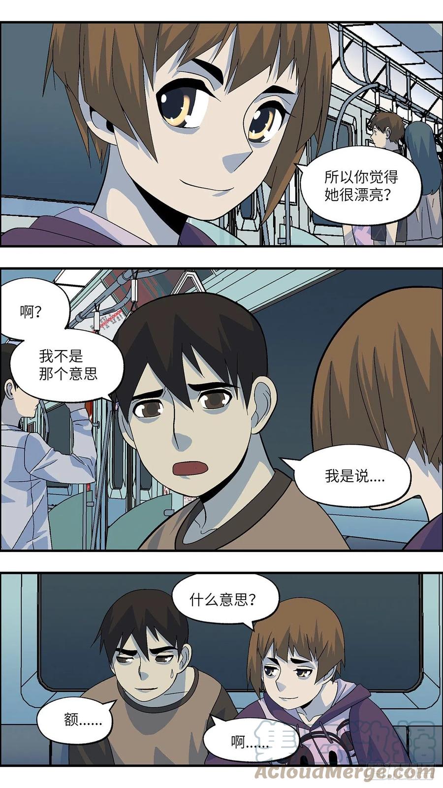 100 除了爱什么都能得到 伍8