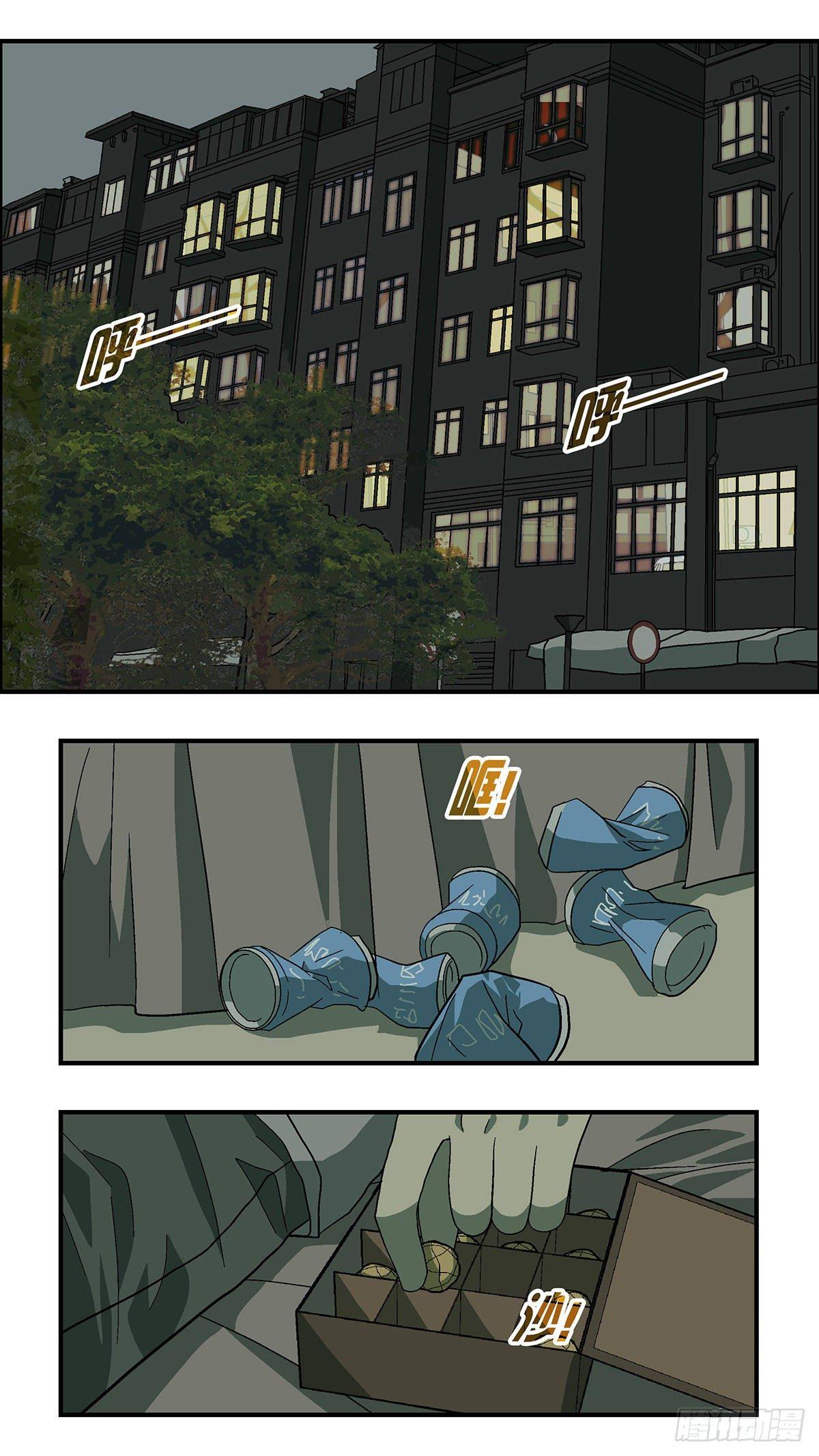 49 爱都是听来的 贰0