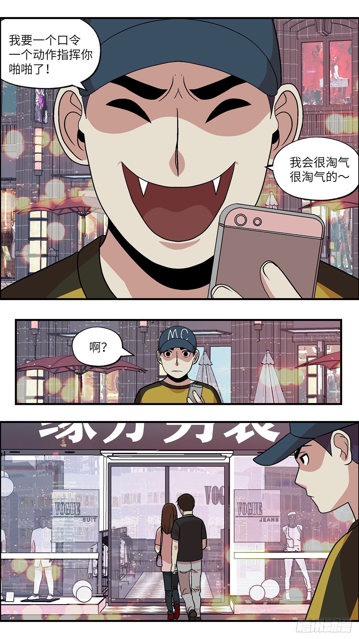93 好过没有指令 叁7